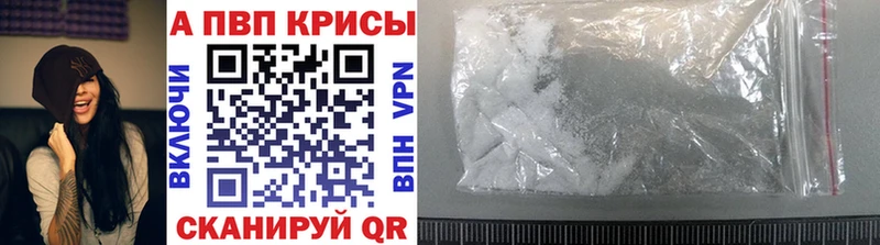 Магазины продажи наркотиков Рыбное A-PVP Каннабис Cocaine МЕФ ГАШИШ
