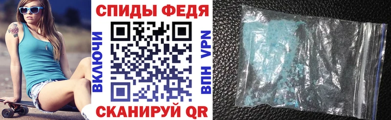 Amphetamine VHQ  Рыбное 