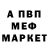 Амфетамин VHQ Pete Gallo