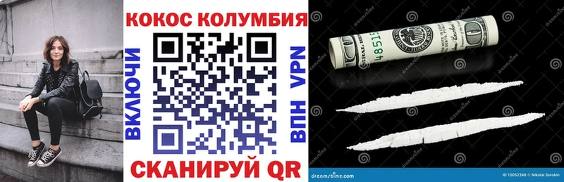 КОКАИН VHQ  Рыбное 
