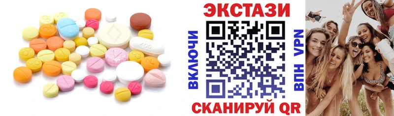 Ecstasy 300 mg  Рыбное 