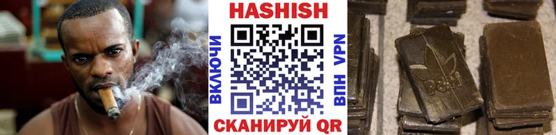 Гашиш убойный купить цена Рыбное