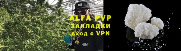 а пвп мука Аркадак