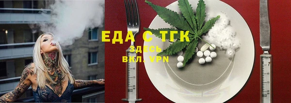 синтетический гашиш Арсеньев