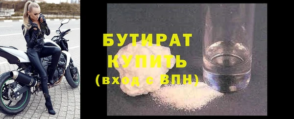 синтетический гашиш Арсеньев