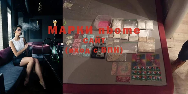 синтетический гашиш Армянск