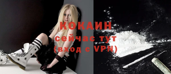 синтетический гашиш Арсеньев