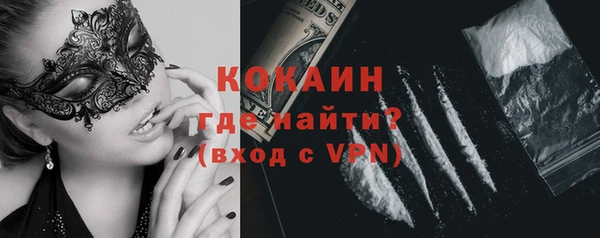 синтетический гашиш Арсеньев