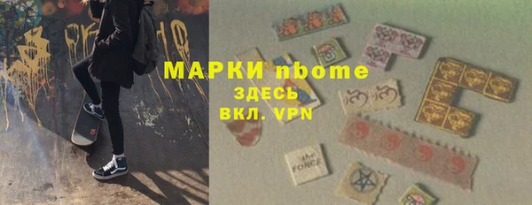 синтетический гашиш Армянск