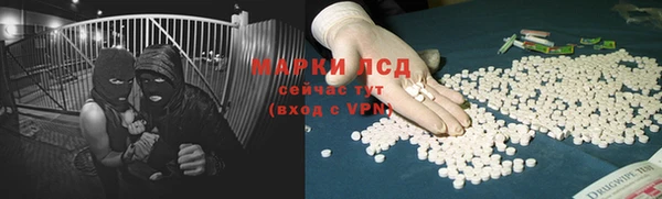 синтетический гашиш Арсеньев
