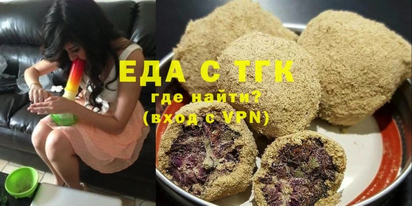 синтетический гашиш Арсеньев