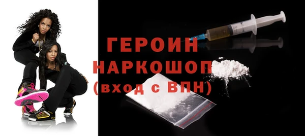 синтетический гашиш Арсеньев