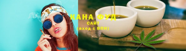 синтетический гашиш Армянск