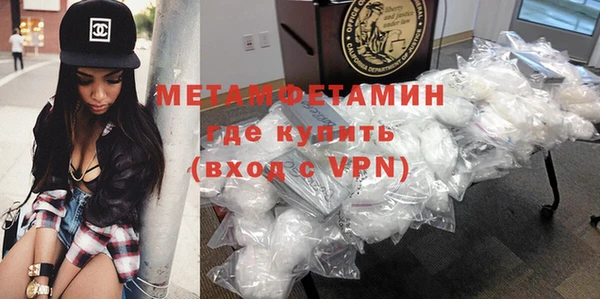 синтетический гашиш Арсеньев