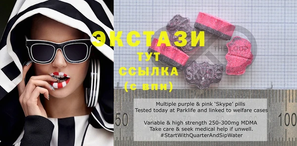 синтетический гашиш Армянск