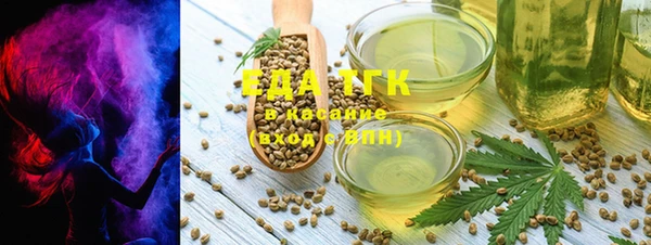 синтетический гашиш Армянск