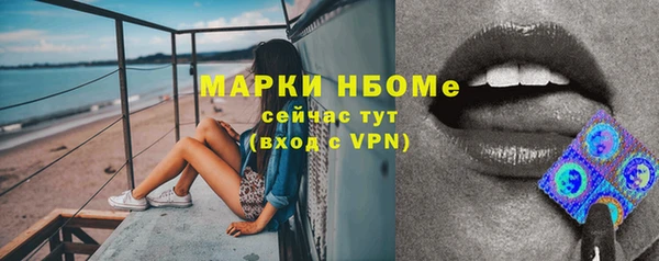 синтетический гашиш Армянск