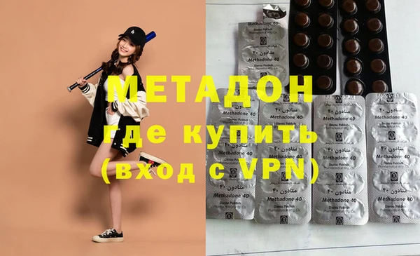 синтетический гашиш Армянск