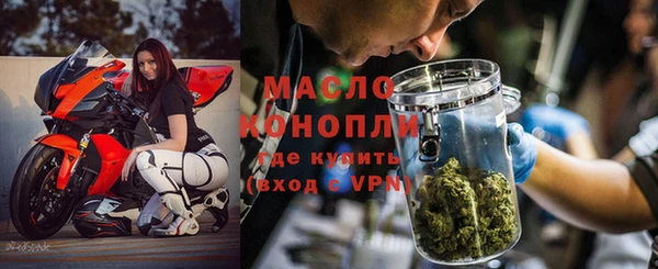 а пвп мука Аркадак