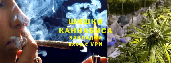 синтетический гашиш Арсеньев