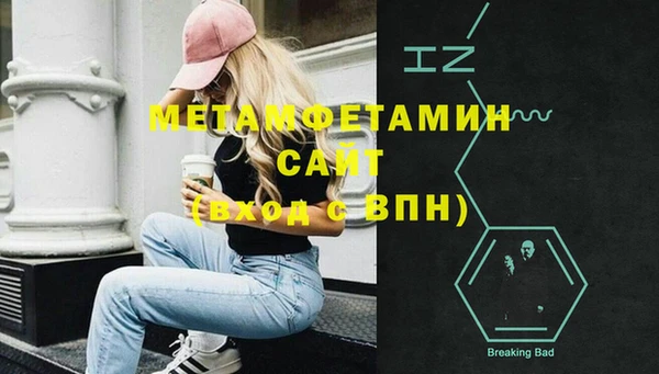 а пвп мука Аркадак
