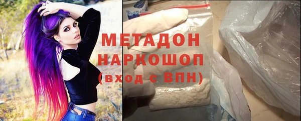 COCAINE Алексеевка