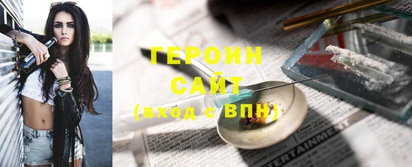 синтетический гашиш Армянск
