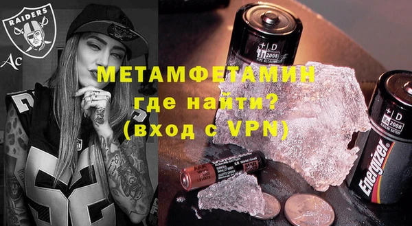 тгк Осинники