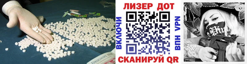 LSD-25 экстази ecstasy  где найти наркотики  ссылка на мегу маркетплейс  Рыбное 
