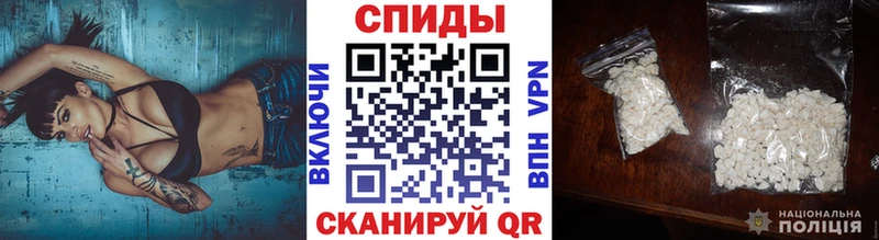 Первитин кристалл  Рыбное 