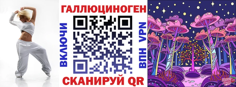 Галлюциногенные грибы GOLDEN TEACHER  площадка какой сайт  Рыбное 