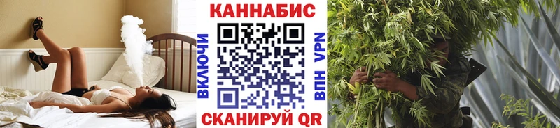 Бошки марихуана семена  kraken зеркало  Рыбное 